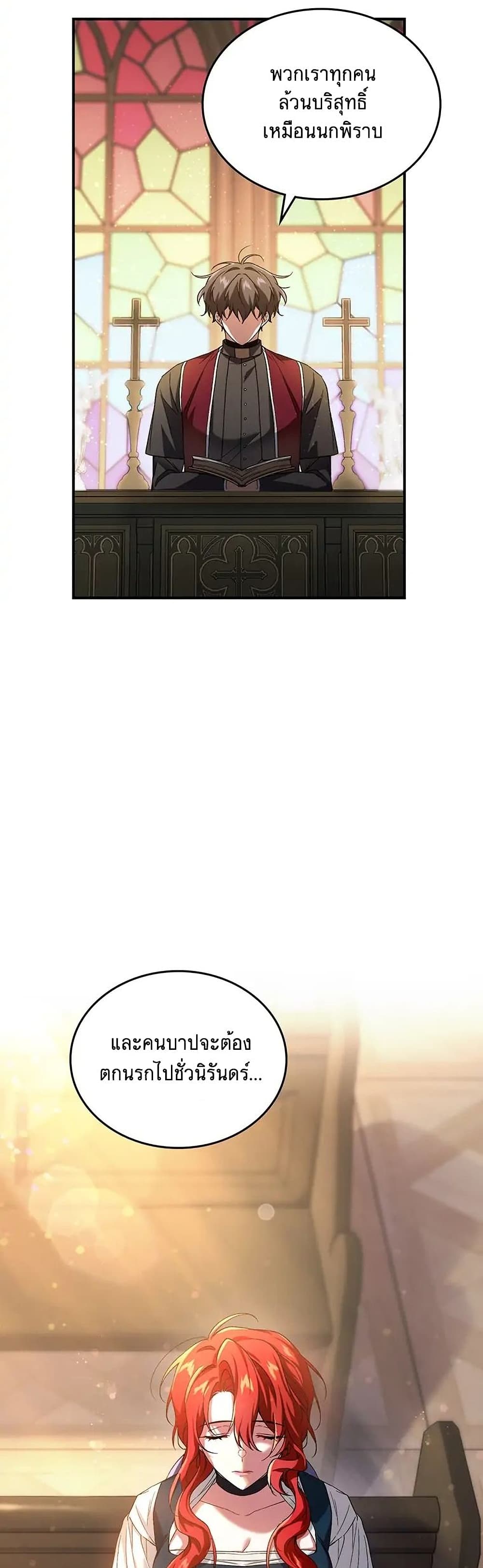 Resetting Lady 3 (25)